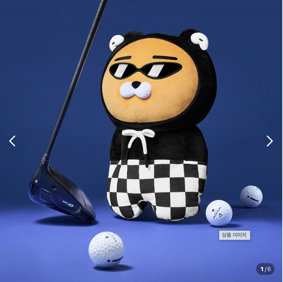 Checkerboard Driver Cover