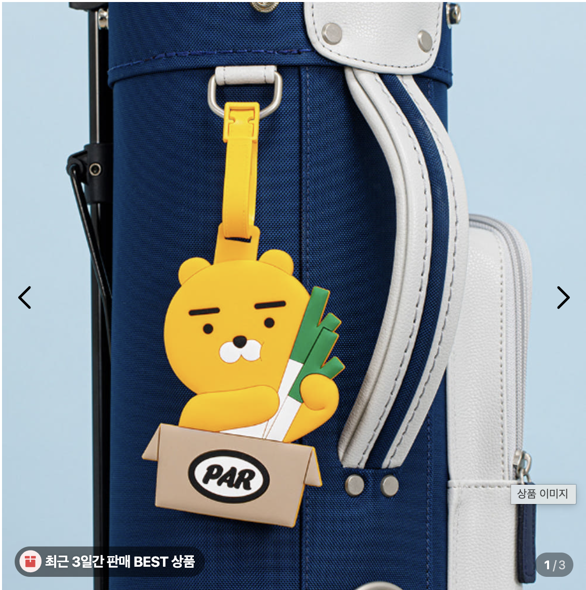 Bags