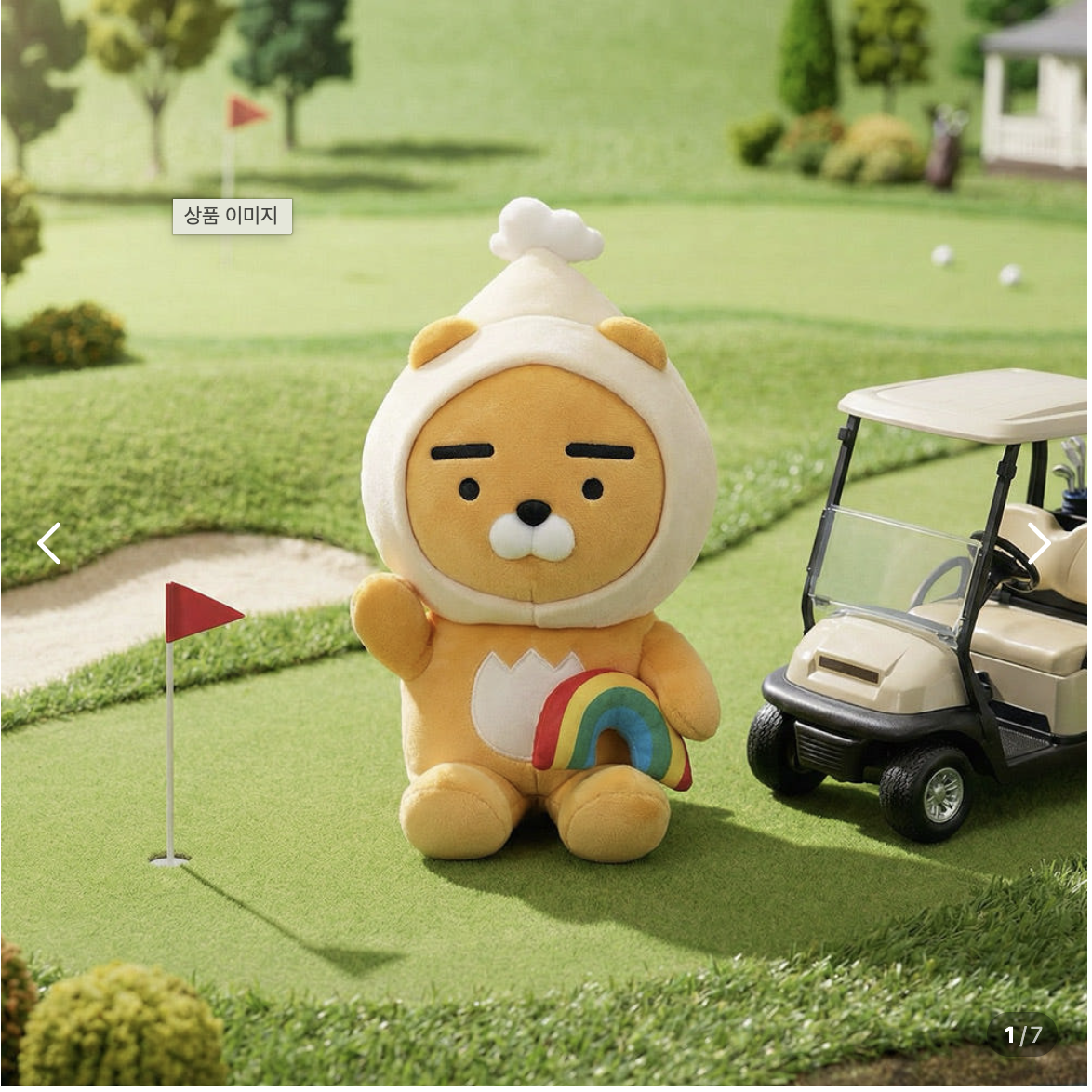 Kakao Friends Golf — Ryan sunny headcover on the course